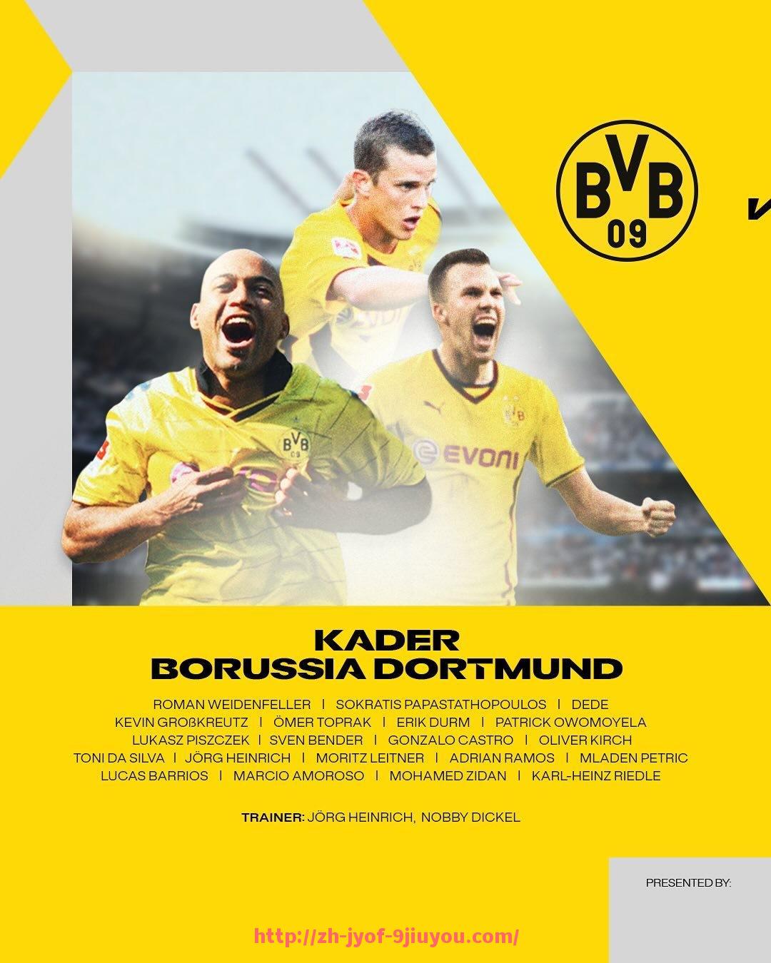 jiuyou九游娱乐-德甲各球队球衣价格一般是多少磅？