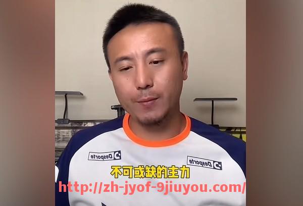 jiuyou九游娱乐-CBA球队老板周仕强的篮球经营之路